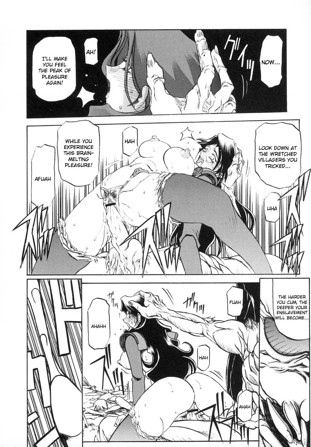 Nanasai No Lamuros Chapter 1000 Page 142